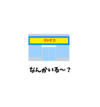 あるある！スタンプ（個別スタンプ：5）
