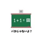 あるある！スタンプ（個別スタンプ：6）