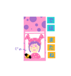 キミ スタンプ 4（個別スタンプ：33）