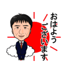 社会人がよく使う敬語スタンプ2（個別スタンプ：1）