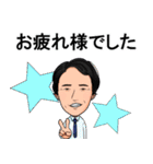 社会人がよく使う敬語スタンプ2（個別スタンプ：2）