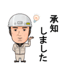 社会人がよく使う敬語スタンプ2（個別スタンプ：9）