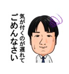 社会人がよく使う敬語スタンプ2（個別スタンプ：11）