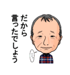 社会人がよく使う敬語スタンプ2（個別スタンプ：12）