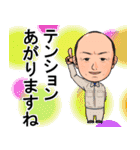 社会人がよく使う敬語スタンプ2（個別スタンプ：15）