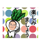 社会人がよく使う敬語スタンプ2（個別スタンプ：32）