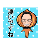 社会人がよく使う敬語スタンプ2（個別スタンプ：33）