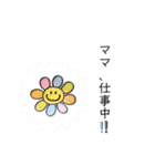 前田姉妹wishママ（個別スタンプ：6）