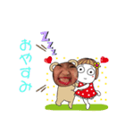 前田姉妹wishママ（個別スタンプ：12）