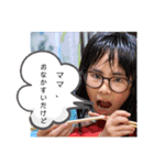 前田姉妹wishママ（個別スタンプ：13）