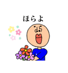 うざいきもいお顔のスタンプ（個別スタンプ：9）