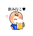 うざいきもいお顔のスタンプ（個別スタンプ：11）