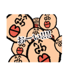 うざいきもいお顔のスタンプ（個別スタンプ：16）