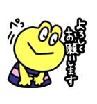 きいろい かえる の 敬語（個別スタンプ：27）