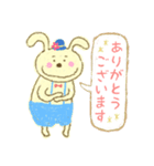 うさぎの丁寧語スタンプ（個別スタンプ：1）