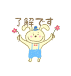 うさぎの丁寧語スタンプ（個別スタンプ：4）