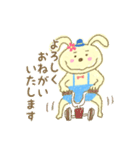 うさぎの丁寧語スタンプ（個別スタンプ：5）