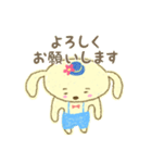 うさぎの丁寧語スタンプ（個別スタンプ：6）