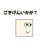 かくかくしかくごあいさつていねい（個別スタンプ：9）