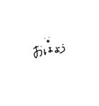 よく使う言葉のスタンプ自分で作ってみたよ（個別スタンプ：1）