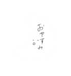 よく使う言葉のスタンプ自分で作ってみたよ（個別スタンプ：2）