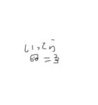 よく使う言葉のスタンプ自分で作ってみたよ（個別スタンプ：6）