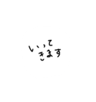 よく使う言葉のスタンプ自分で作ってみたよ（個別スタンプ：7）
