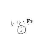 よく使う言葉のスタンプ自分で作ってみたよ（個別スタンプ：10）