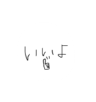 よく使う言葉のスタンプ自分で作ってみたよ（個別スタンプ：11）