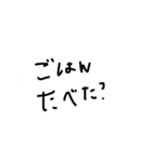 よく使う言葉のスタンプ自分で作ってみたよ（個別スタンプ：14）