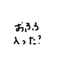 よく使う言葉のスタンプ自分で作ってみたよ（個別スタンプ：15）