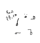 よく使う言葉のスタンプ自分で作ってみたよ（個別スタンプ：16）