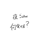 よく使う言葉のスタンプ自分で作ってみたよ（個別スタンプ：17）