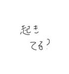 よく使う言葉のスタンプ自分で作ってみたよ（個別スタンプ：19）