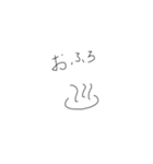 よく使う言葉のスタンプ自分で作ってみたよ（個別スタンプ：20）