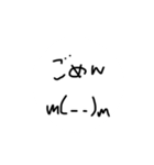 よく使う言葉のスタンプ自分で作ってみたよ（個別スタンプ：21）