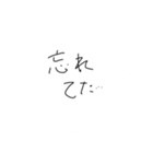 よく使う言葉のスタンプ自分で作ってみたよ（個別スタンプ：23）