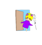 ハッカ神スタンプ 日常（個別スタンプ：2）
