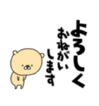 くまとうさぎは使いよう15～でか文字風味～（個別スタンプ：20）