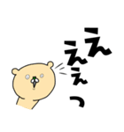 くまとうさぎは使いよう15～でか文字風味～（個別スタンプ：27）