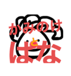 絶対に買うな 損するぞ えけめん2（個別スタンプ：19）