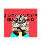 絶対に買うな 損するぞ えけめん2（個別スタンプ：21）