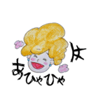 アフロちゃんファミリー（個別スタンプ：5）