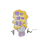 アフロちゃんファミリー（個別スタンプ：11）
