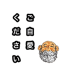 敬語おじさん敬語おじいさん（個別スタンプ：4）