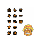 敬語おじさん敬語おじいさん（個別スタンプ：5）