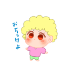 あふろさんルンルンスタンプ（個別スタンプ：1）