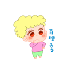 あふろさんルンルンスタンプ（個別スタンプ：3）