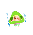 あふろさんルンルンスタンプ（個別スタンプ：6）