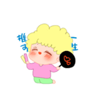 あふろさんルンルンスタンプ（個別スタンプ：8）